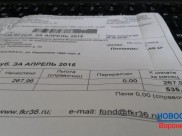 Жителей новостроек освободят от оплаты капремонта.