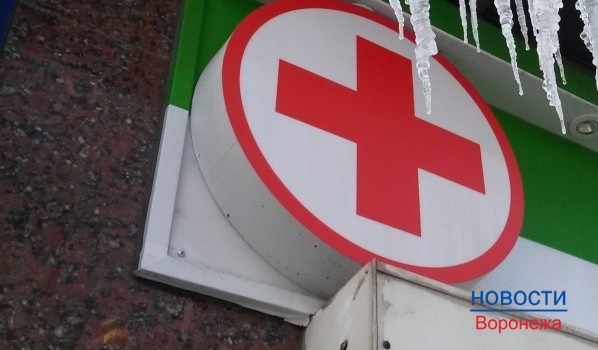 Нарушения нашли в частных медклиниках Воронежа.