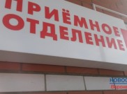 Укусил клещ - отправляйтесь в травмпункт.