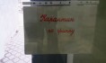 Карантин по гриппу.
