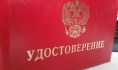 Местные власти не смогут отказывать СМИ в аккредитации.