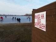 Воронежцев призывают не выходить на лёд.