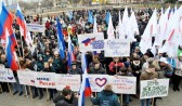 Митинг в честь присоединения Крыма в Воронеже.