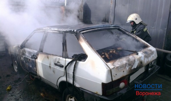 Машину уничтожил огонь.
