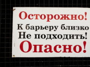 Медведицу держали в тесном вольере.
