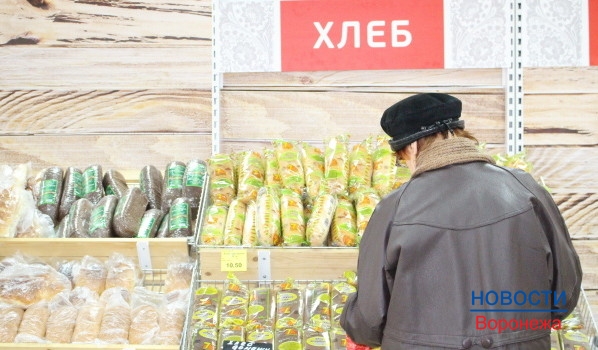 Воронежский хлеб.
