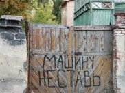 Женщина перелезала через забор.