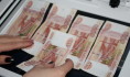 КСП выявила нарушений на 1 млрд рублей.
