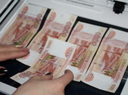 КСП выявила нарушений на 1 млрд рублей.
