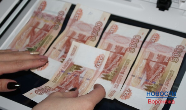 КСП выявила нарушений на 1 млрд рублей.