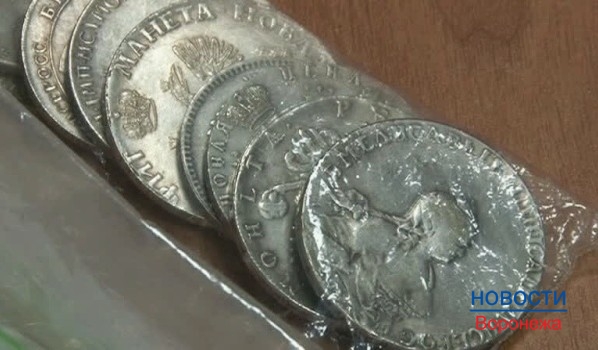 Воронежцу продали фальшивые старинные монеты.