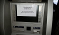 Воронежец пытался взломать банкомат.