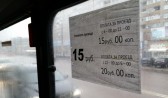 Стоимость проезда в 15 рублей могут сохранить для тех, кто платит картой.