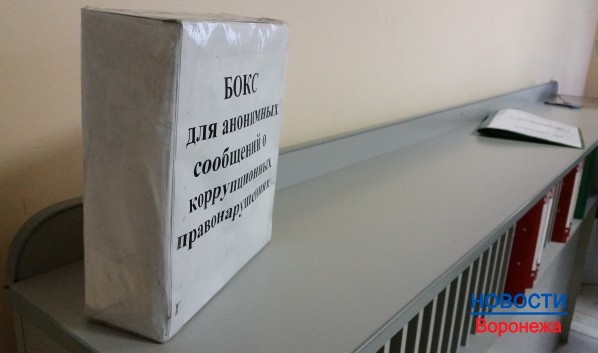 Врач попался на получении взятки.