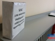 Врач попался на получении взятки.