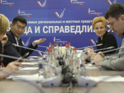 Подведение итогов конкурса.