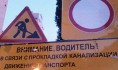 Перекроют две полосы движения около Памятника Славы.