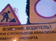 Перекроют две полосы движения около Памятника Славы.