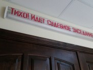 Дело рассмотрит суд.