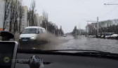 Потоп на улице Новосибирской.