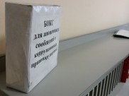 Главврач сам себя нанял на работу травматологом.