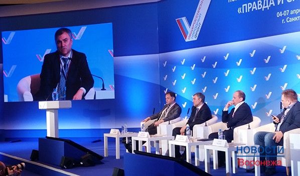 Вячеслав Володин принял участие в работе медиафорума.