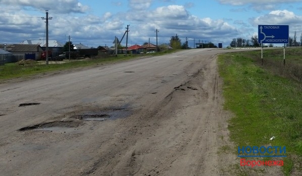 Качество дорог остается одной из главных проблем региона.