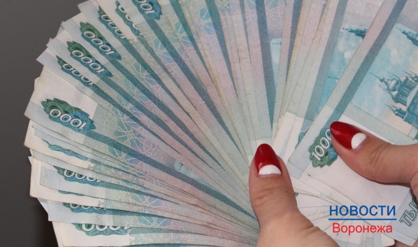 Средняя зарплата в Воронеже — 26800 рублей в месяц.
