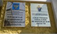 СК возбудил уголовное дело по признакам мошенничества.