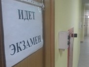 Преподаватель попался на получении взяток за зачеты.