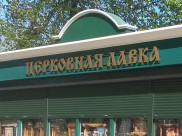 Изготовителей церковной утвари оставили без работы.
