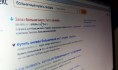 Больничными торговали в Интернете.