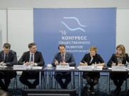 Алексей Гордеев принял участие в Конгрессе общественного развития Воронежской области.