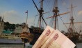Воронеж предложили изобразить на новой купюре.