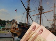 Воронеж предложили изобразить на новой купюре.
