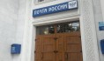 Главу воронежской почты подозревают в крупном мошенничестве.