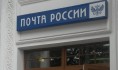 Воронежец заказал пистолет по почте.