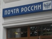 Воронежец заказал пистолет по почте.