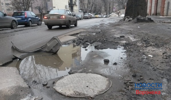 Воронеж не получил федеральных денег на ремонт дорог.