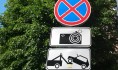 На участке Орджоникизе запретят остановку.