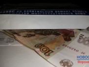 Большинство воронежцев вовремя оплачивают платежки.