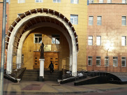 Воронежский областной суд.