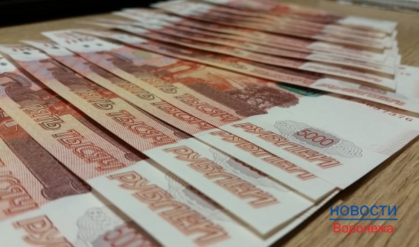 Бюджет лишился 500 тысяч рублей.