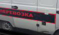 Родственники опознали погибшую женщину.
