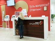 Офисы 