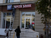 На Кольцовской меняют вывески.