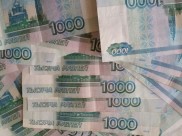 У мужчины пропали 150 тысяч рублей.