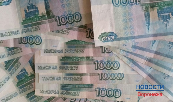 Со счета жительницы Воронежа сняли 45 тысяч рублей.