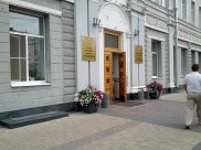Мэрия Воронежа.