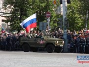 Стала известна полная программа празднования в Воронеже.